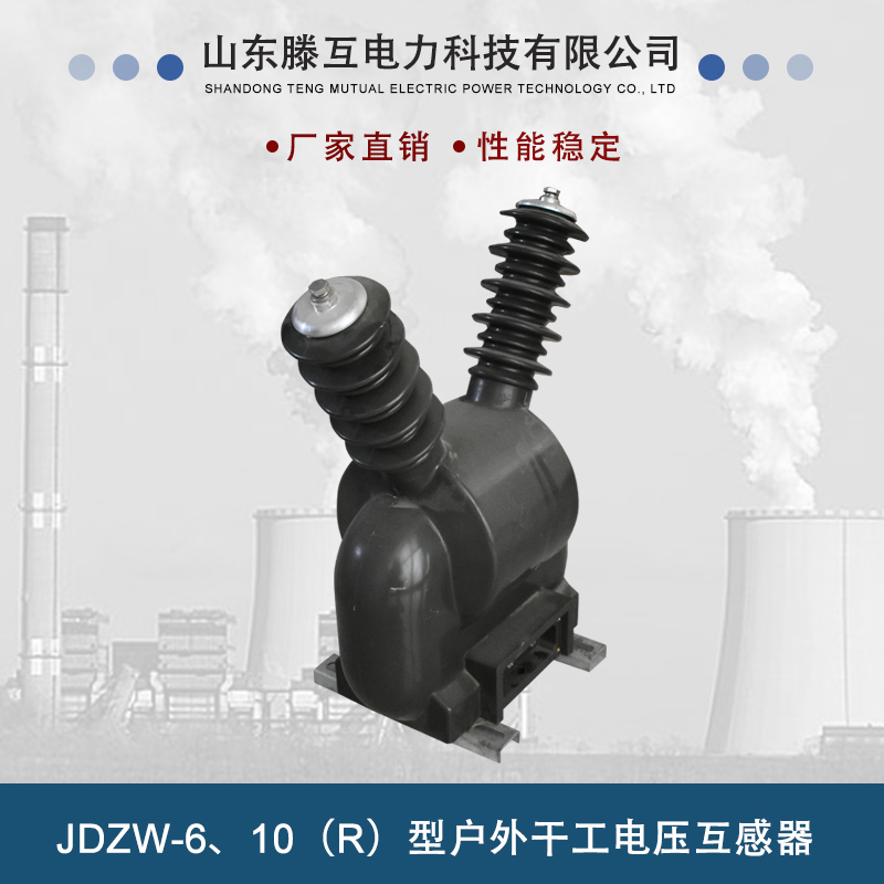 JDZW-610Rͻɹѹ